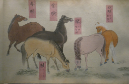 Chevaux, Salle du Japon, Muse Guimet, Paris, 2019